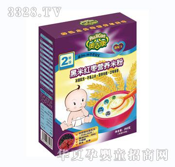 �W�������׼t���I�B�׷�2��