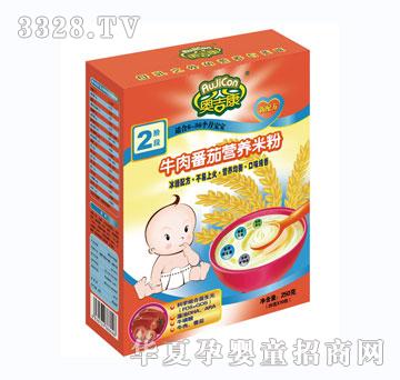 �W����ţ�ⷬ�ѠI�B�׷�2��