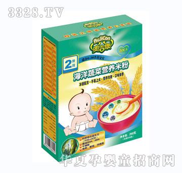 �W���������߲ˠI�B�׷�2��