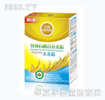 ؐ�����׷��ЙC�I�B�׷�