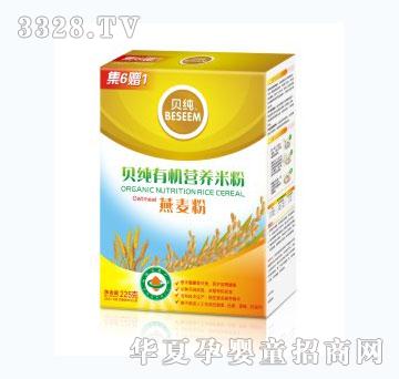 ؐ���������ЙC�I�B�׷�