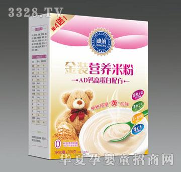 ���Ƚ��b�I�B(y��ng)�׷�AD�}�ߵ����䷽0��