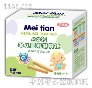 ÿ��AD�}�׃��I�Bĥ���