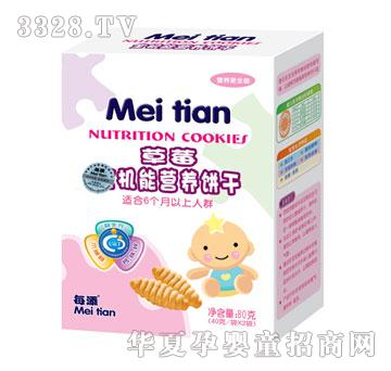 ÿ����ݮ�C�ܠI�B�