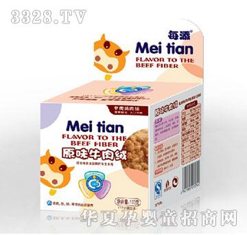 ÿ��ԭζţ��q