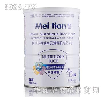 ÿ��DHA��������Ԫ�I�B�䷽���׷�