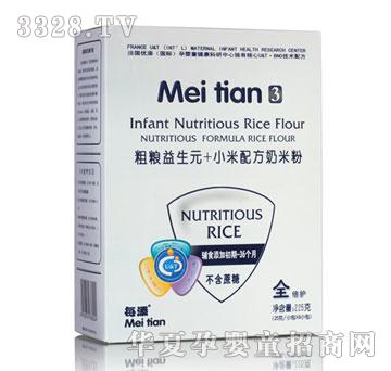 ÿ���ּZ����Ԫ+С���䷽���׷�