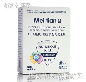 ÿ��DHA����+�}�I�B�䷽���׷�