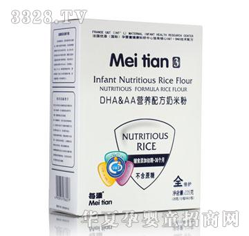 ÿ��DHA��AA�I�B�䷽���׷�