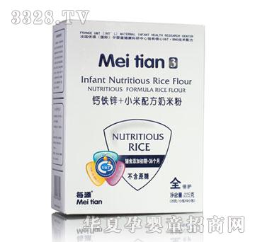 ÿ���}�F�\+С���䷽���׷�