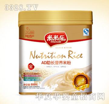 ���ט�AD���L�I�B(y��ng)�׷�500g