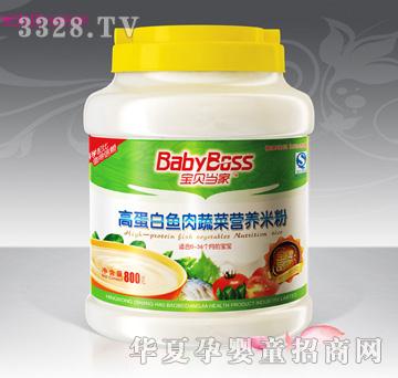 ��ؐ���Ҹߵ����~���߲ˠI�B(y��ng)�׷�800��