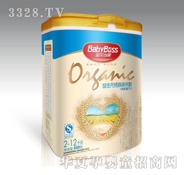 ��ؐ��������Ԫ�}�F�\�ЙC�׷�500g