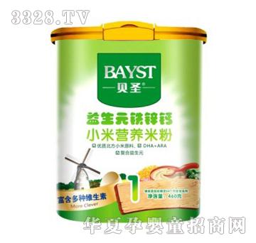 ؐʥ����Ԫ�F�\�}�I�B�׷�