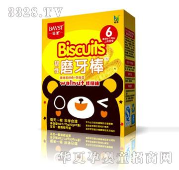 ؐʥĥ��������ζ