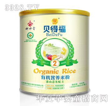 ؐ�ø��ЙC�I�B�׷ۻ�ɽ޲���䷽