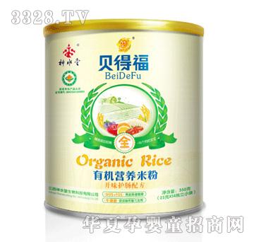 ؐ�ø��ЙC�I�B�׷��_θ�o�c�䷽