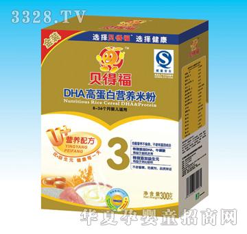 ؐ�ø�DHA�ߵ��נI�B�׷ۺ��b