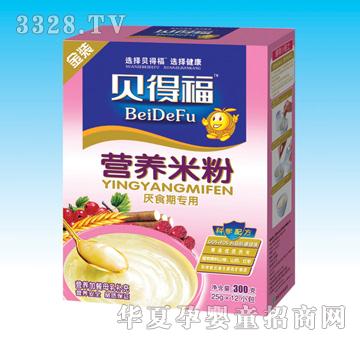 ؐ�ø��I�B�׷ۅ�ʳ�ڌ���