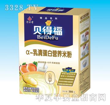 ؐ�ø���-���嵰�נI�B�׷ۺ��b