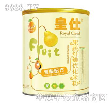 ���˹����w�S�����׷�ѩ���䷽