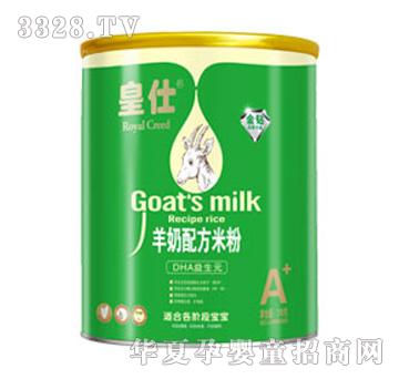 ���������䷽�׷�DHA����Ԫ