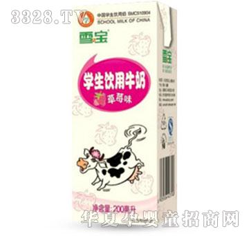 ѩ���W�����ţ�̲�ݮζ