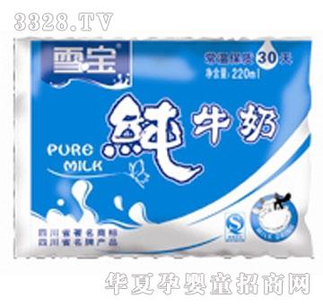 ѩ��������ԭζ��ţ��