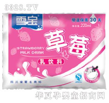 ѩ����������ݮζ��ζ���