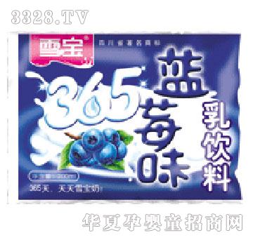 ѩ���������{ݮζ��ζ���