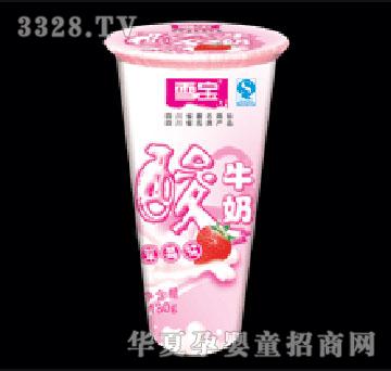 ѩ����ݮ��ţ��