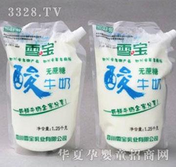 ѩ������ʽ�o������ţ��