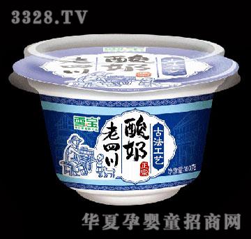 ѩ�����Ĵ�����