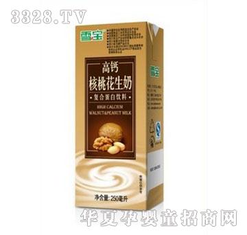 ѩ�����}���һ�����