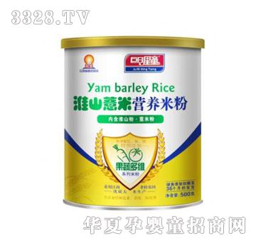 ������ͯ���߶�S�͠I(y��ng)�B(y��ng)�׷ۡ���ɽ��+޲�׷ۣ� �b��