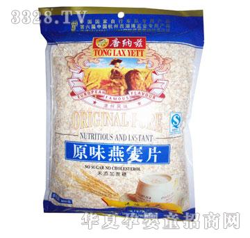 �Ƽ{Ɲ800gԭζ�o������Ƭ