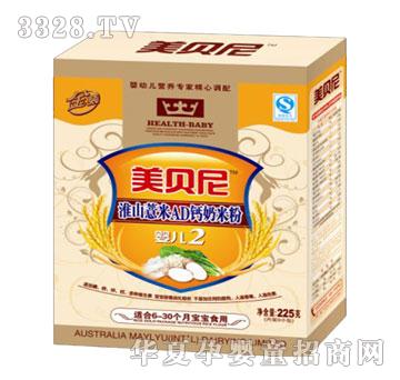 ��ؐ��2�λ�ɽ޲��AD�}���׷�