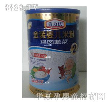 ���������b�냺�׷�2���u���߲�