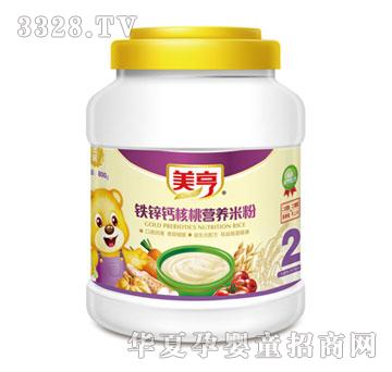 �����F�\�}���ҠI�B�׷�2��