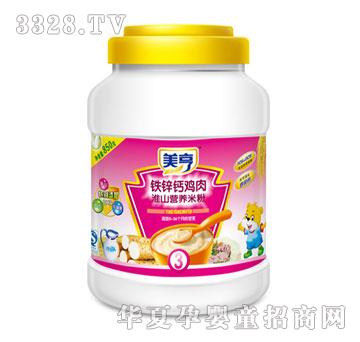 �����F�\�}�u�⻴ɽ�I�B�׷�3��