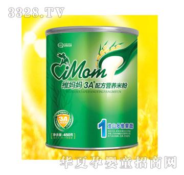 �S����450G3A+�䷽�I�B�׷�1�λ�ɽ��S