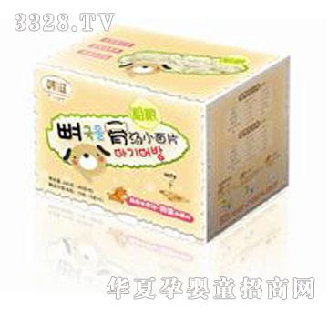 �n��С��Ƭ������ζ��