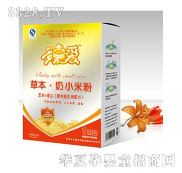 ��ΐ����׻�ɽ�ͺ�����ԪС�׷�