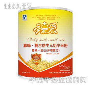 ��ΐ۸������ɽ�ͺ�����ԪС�׷�