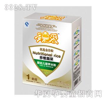 ��ΐ۶�S�߲ˠI�B�׷�