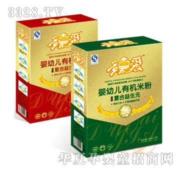 ��ΐ��ЙC�׷ۏͺ�����Ԫ�׷�