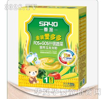 �ƝOFOS+GOSʲ�\�߲ˠI�B(y��ng)����׷�