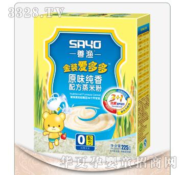 �ƝOԭζ�����䷽�׷�