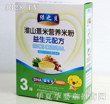 ������ɽ޲�נI�B�̷�-3��