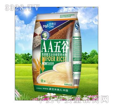 �Ό��׷���AA����s�Z�I�B�׷�ȫ��